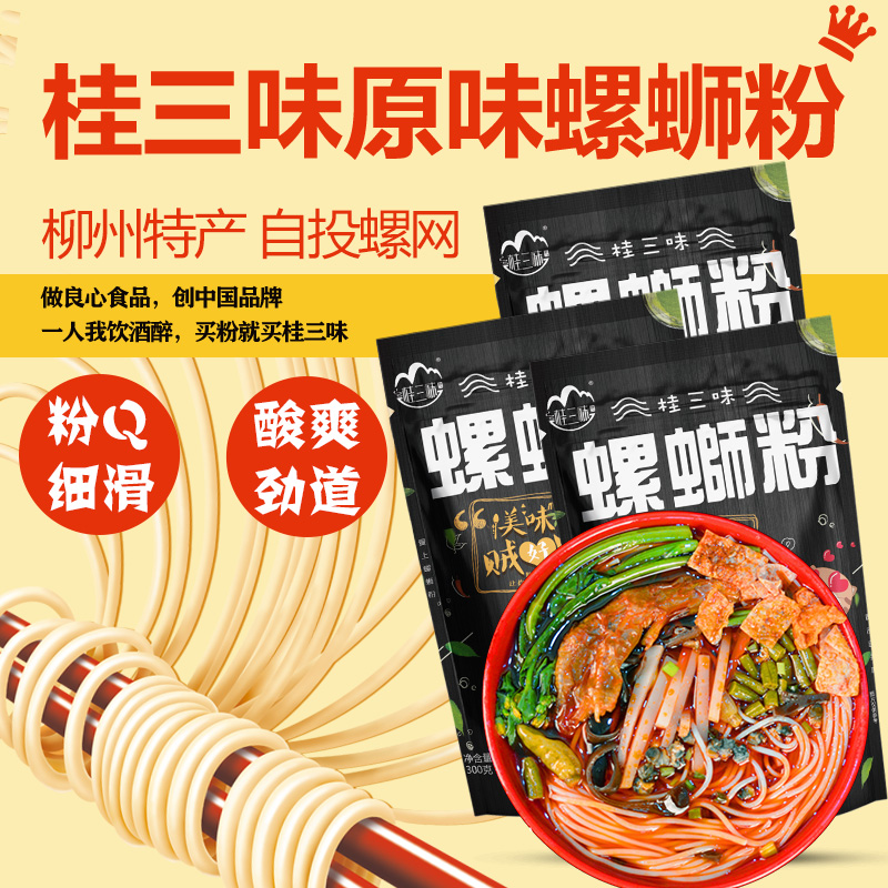 “網(wǎng)紅”小吃柳州螺螄粉熱銷 帶動(dòng)豆角銷路助農(nóng)民增收 “網(wǎng)紅”小吃柳州螺螄粉熱銷 帶動(dòng)豆角銷路助農(nóng)民增收