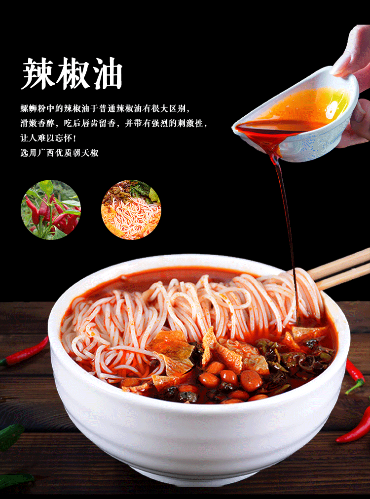 螺螄粉培訓(xùn)加盟