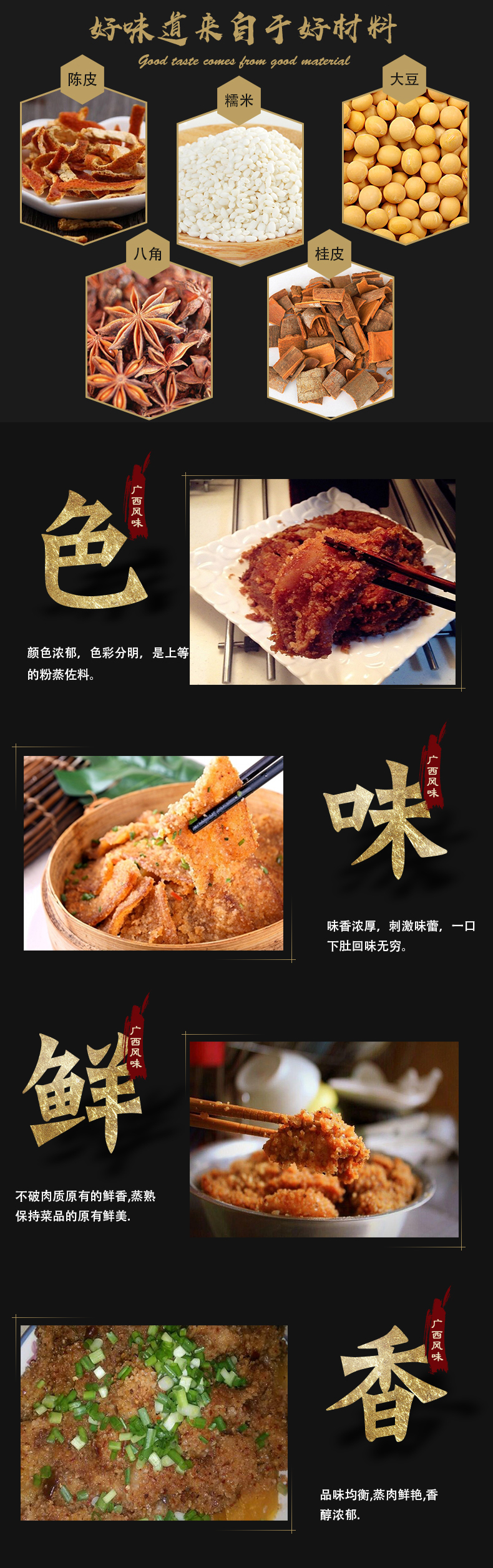 柳州螺螄粉培訓加盟