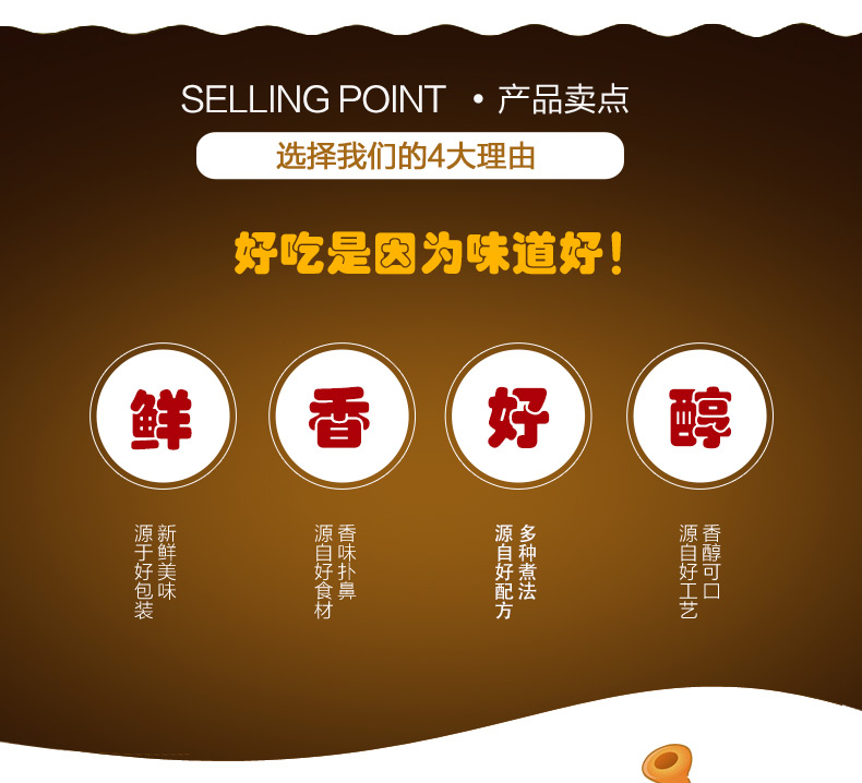 柳州螺螄粉培訓(xùn)加盟