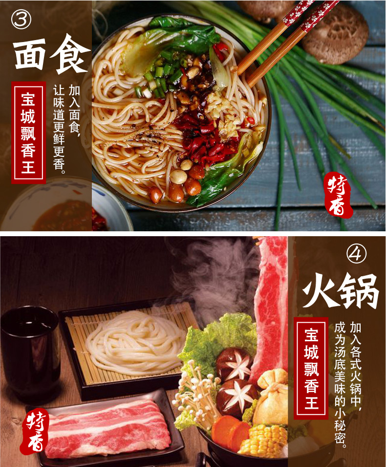 柳州螺螄粉培訓(xùn)加盟